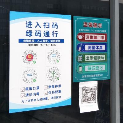 防疫工作常態(tài)化，筑牢生命至上的靚麗風(fēng)景線(xiàn)